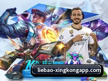 星空体育 APP